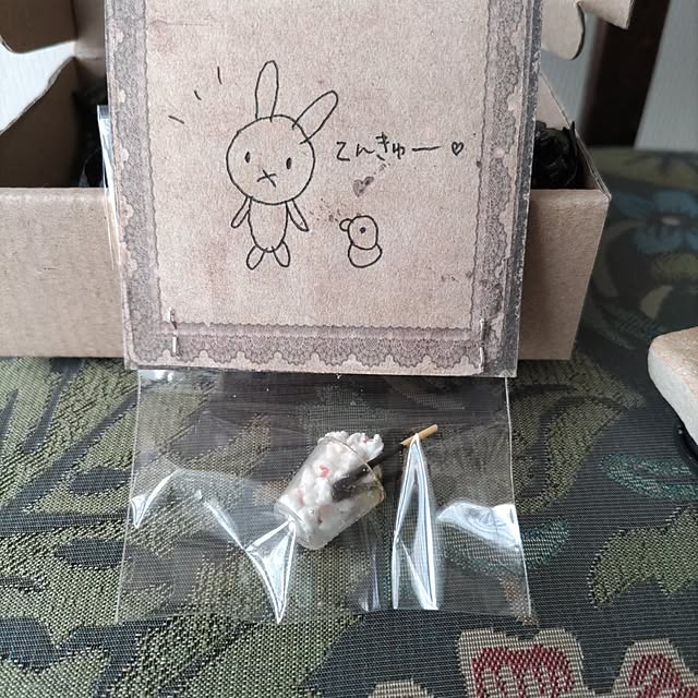 Maroさんの部屋