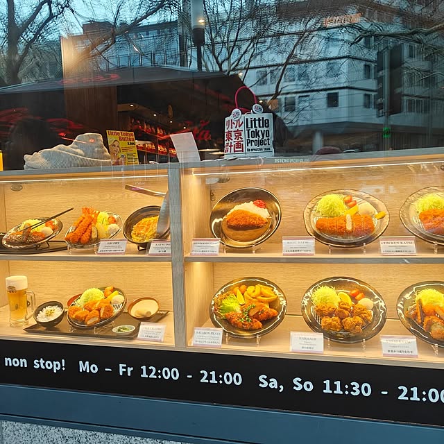 lustigさんの部屋