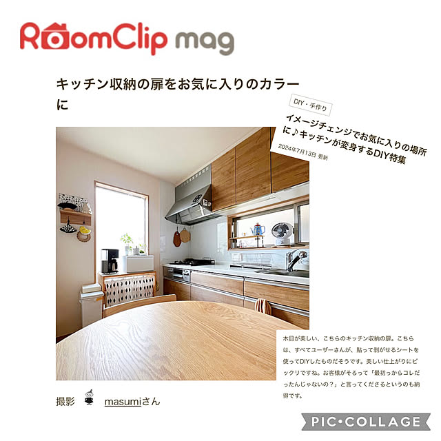 masumiさんの実例写真
