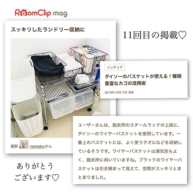 namekoさんの実例写真