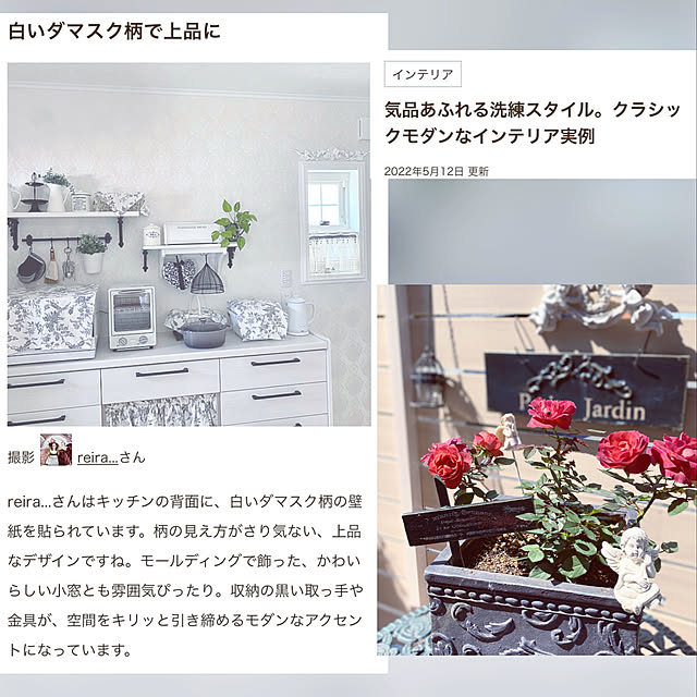 reira...さんの実例写真