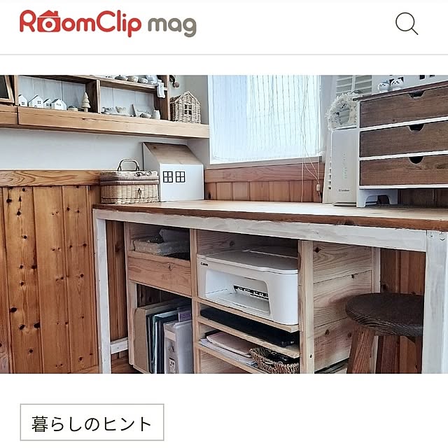 実例写真