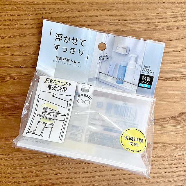 emmmmmiさんの部屋