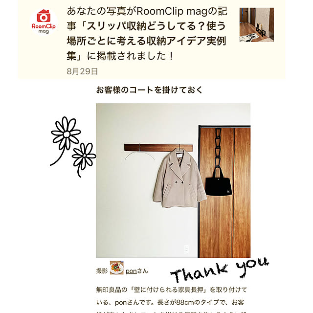 ponさんの実例写真