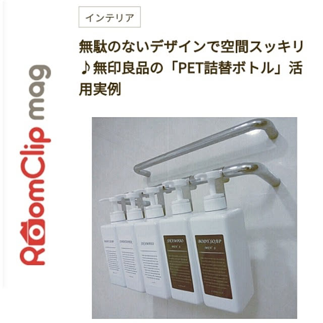 heart.emiemi57.whiteさんの実例写真