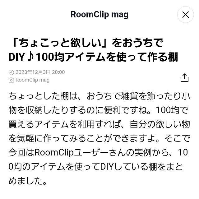 sakura_3さんの部屋