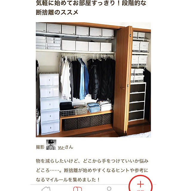 yu-さんの実例写真