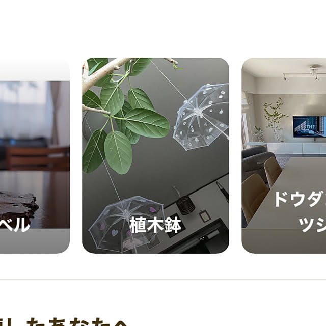 ritsukoさんの実例写真