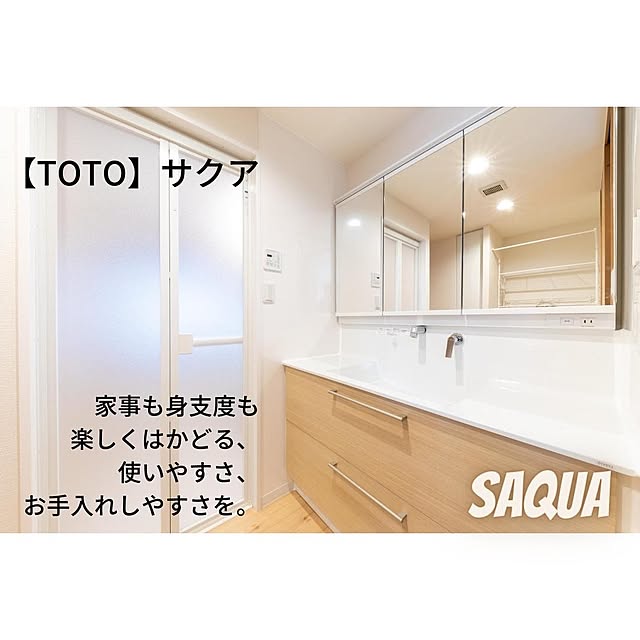 実例写真