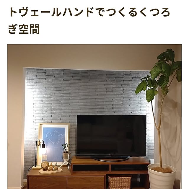 tan5さんの実例写真