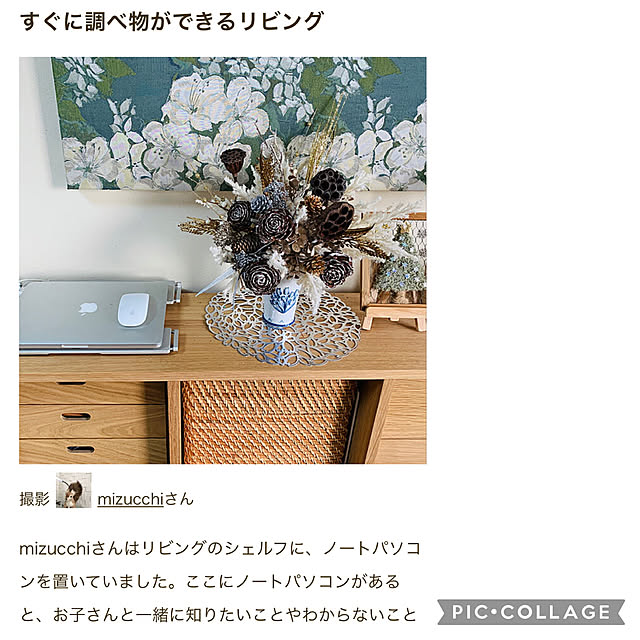 mizucchiさんの実例写真