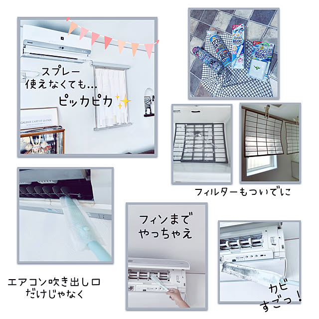 pika.さんの実例写真