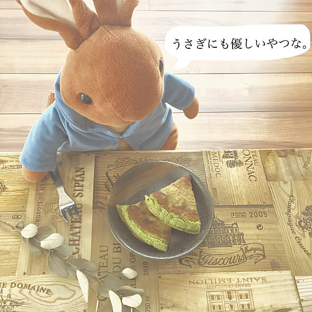 rogu33さんの実例写真