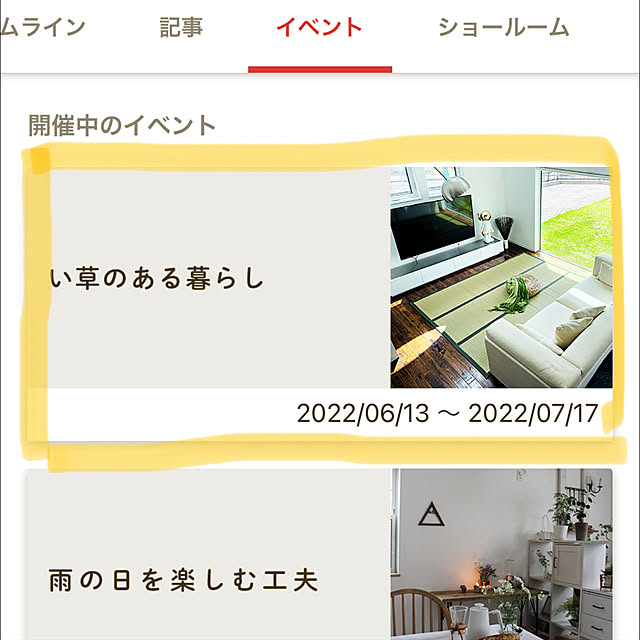 hanahana1444さんの実例写真
