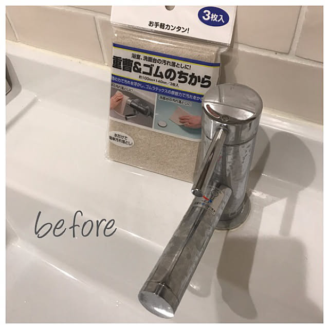 fukoさんの実例写真