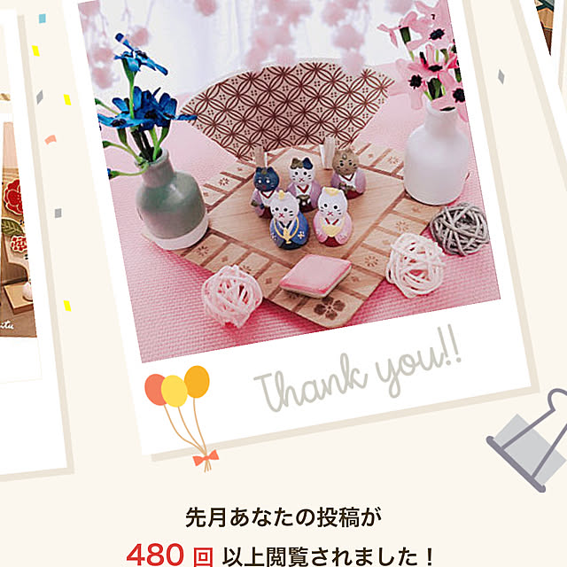 実例写真