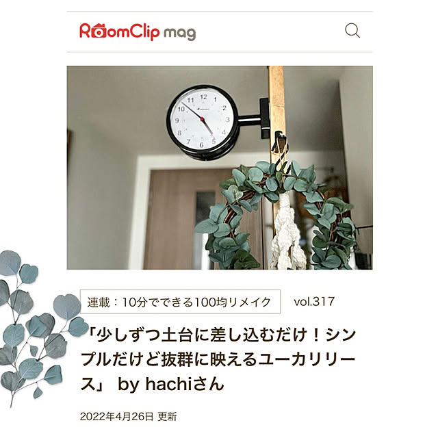 hachiさんの実例写真