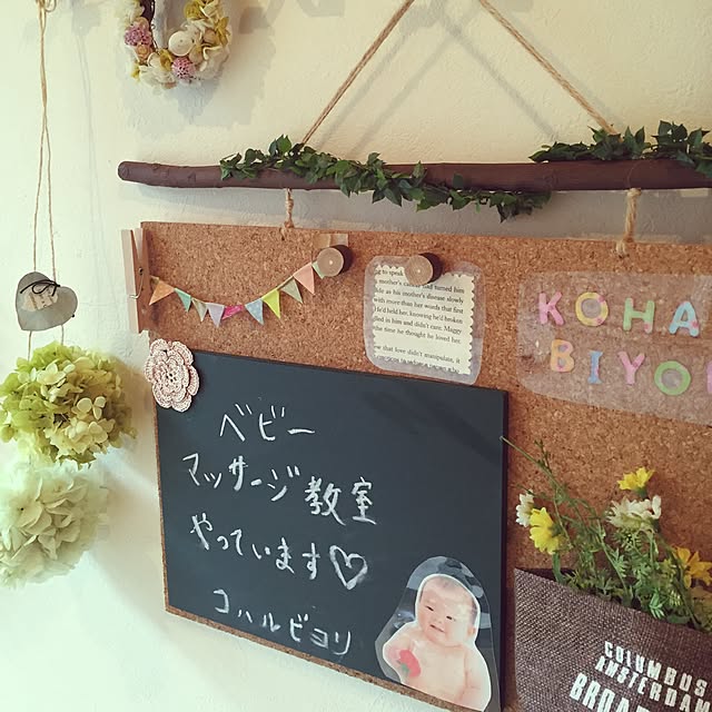 kohaさんの実例写真