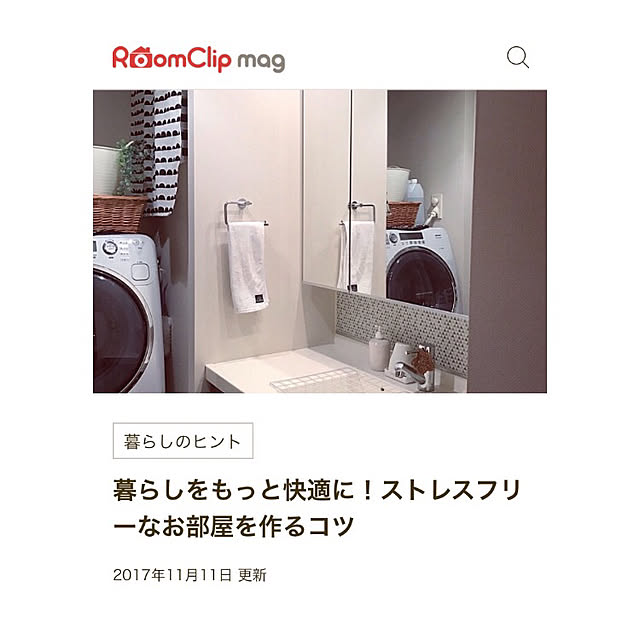 rurirurirubyさんの実例写真