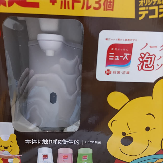 yuumi+41さんの実例写真