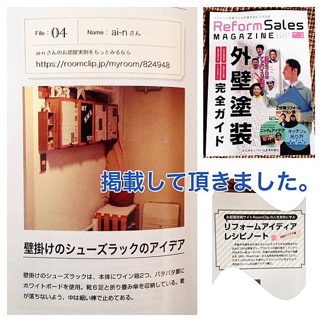 ai-nさんの実例写真