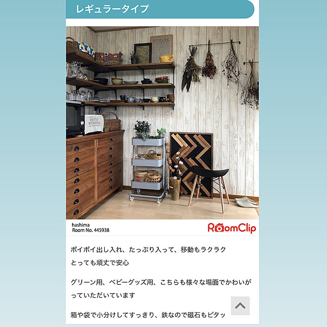 hashimaさんの実例写真