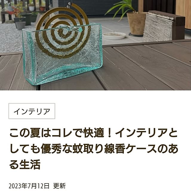 Forest_Umbrellaさんの実例写真