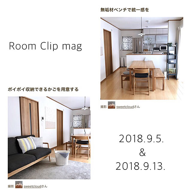sweetcloudさんの実例写真