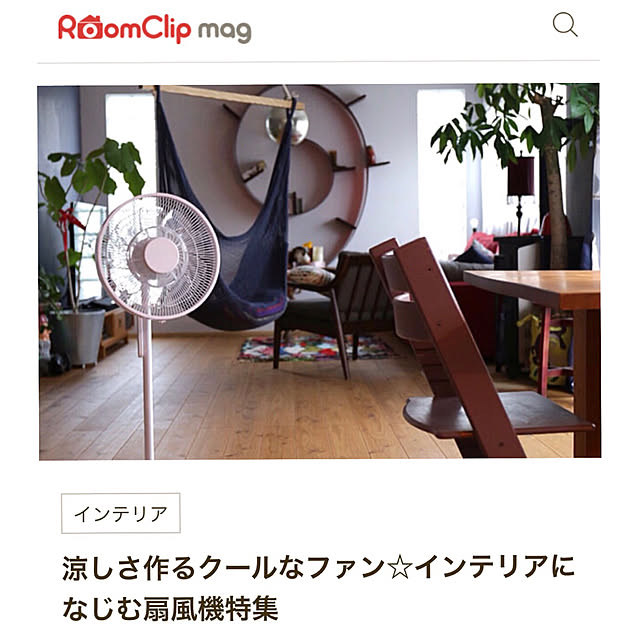 akaneさんの実例写真