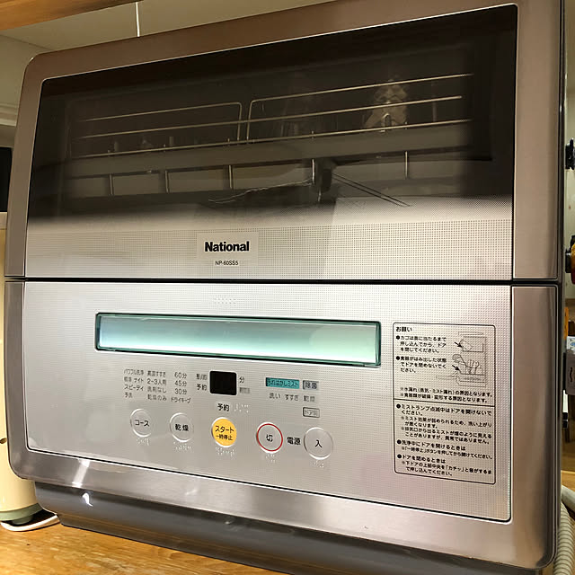 bossaorangeさんの実例写真