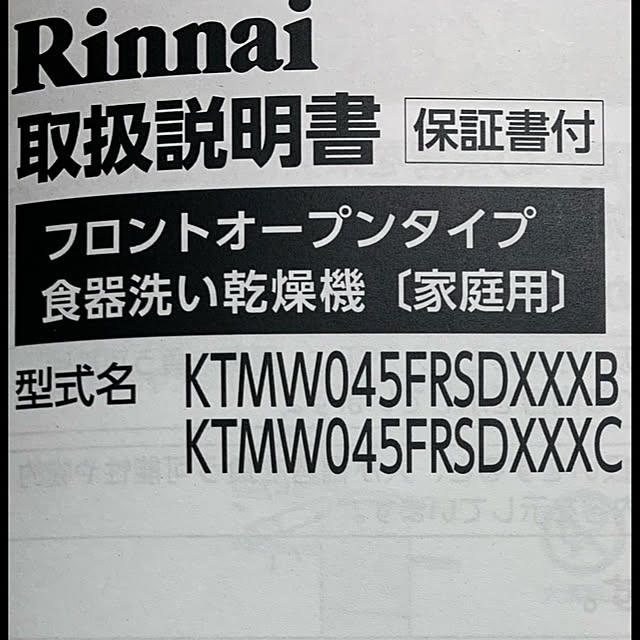 syutmmさんの部屋