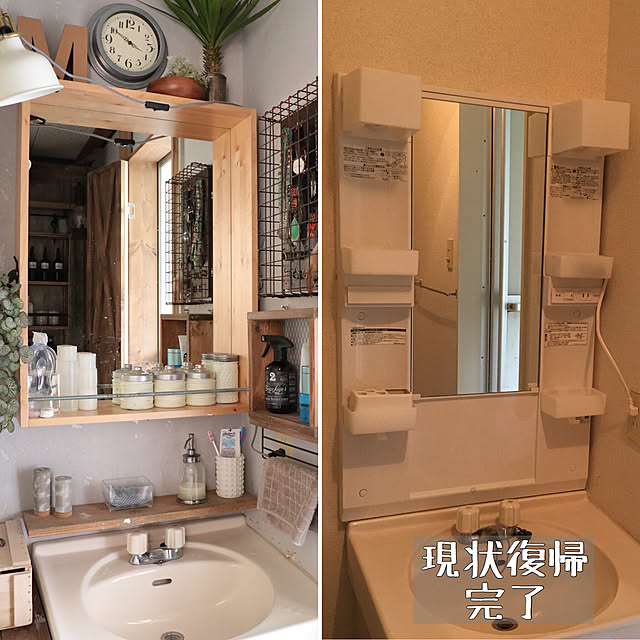 swaro109さんの実例写真
