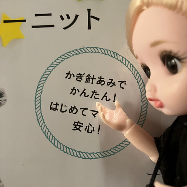 manduonmaさんの部屋