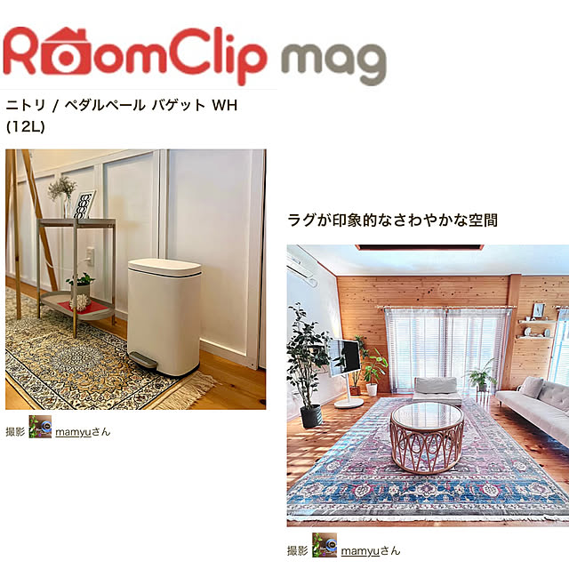 mamyuさんの実例写真