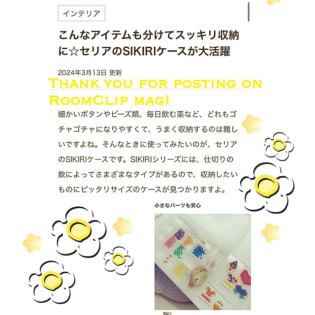 Hi5さんの実例写真