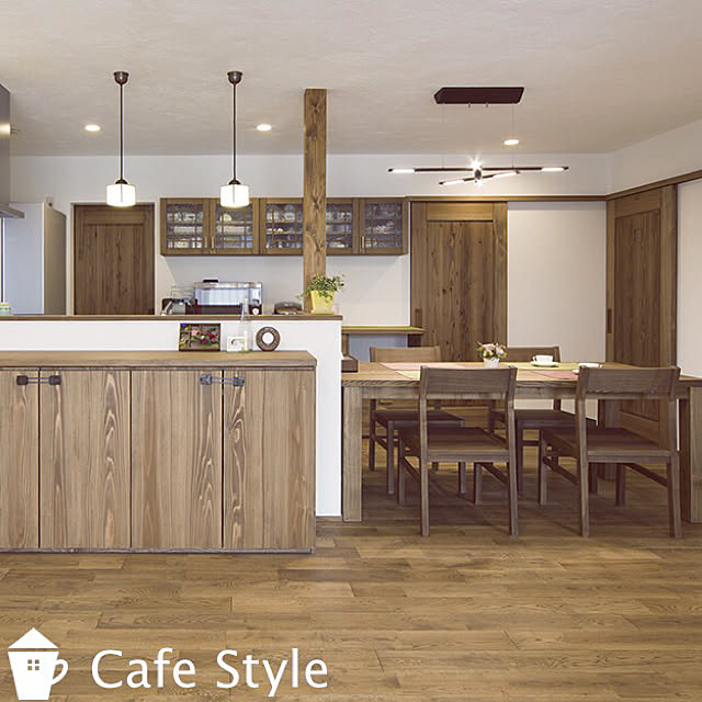 cafestyleさんの実例写真
