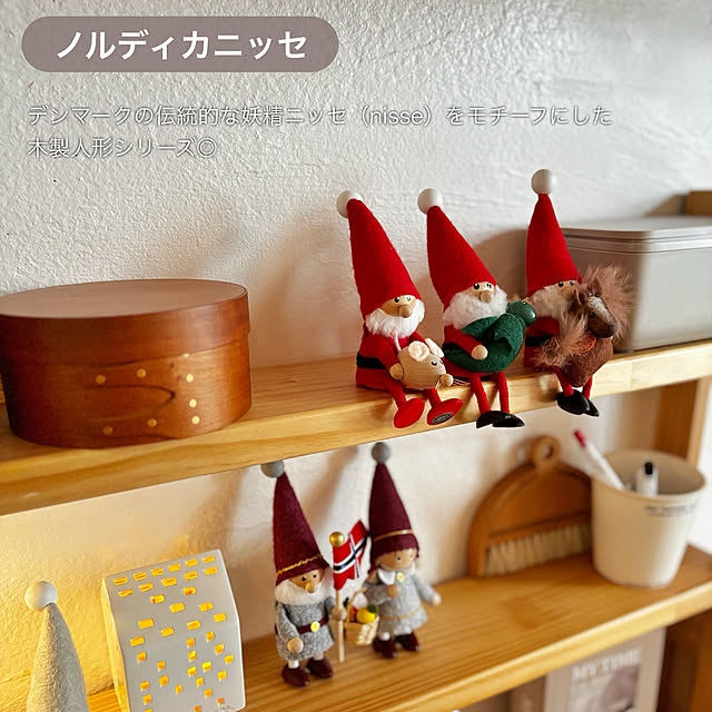 puu.tuuliさんの部屋