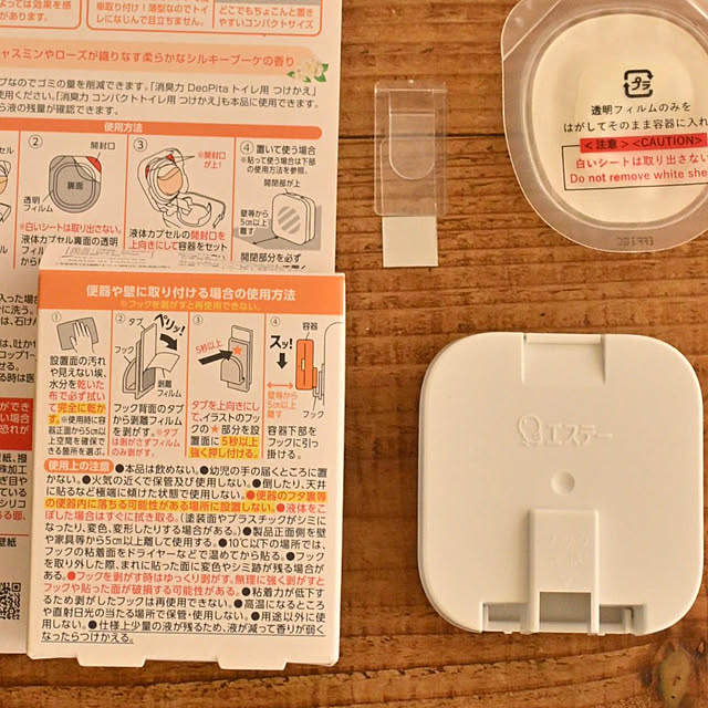 mikigumaさんの部屋