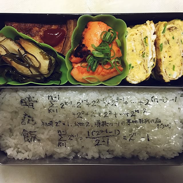 amatanさんの実例写真