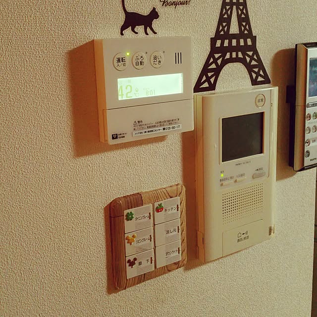 実例写真