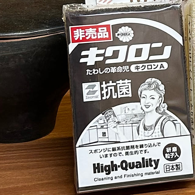 kuraさんの部屋