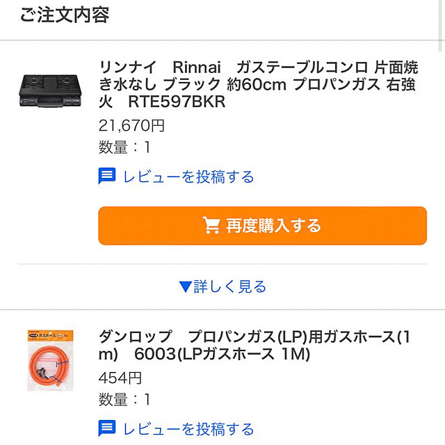 nanさんの実例写真