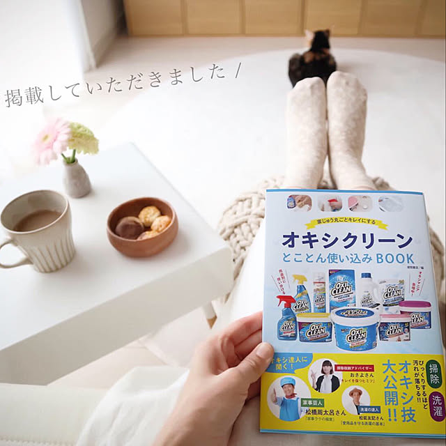 sayaka.さんの実例写真