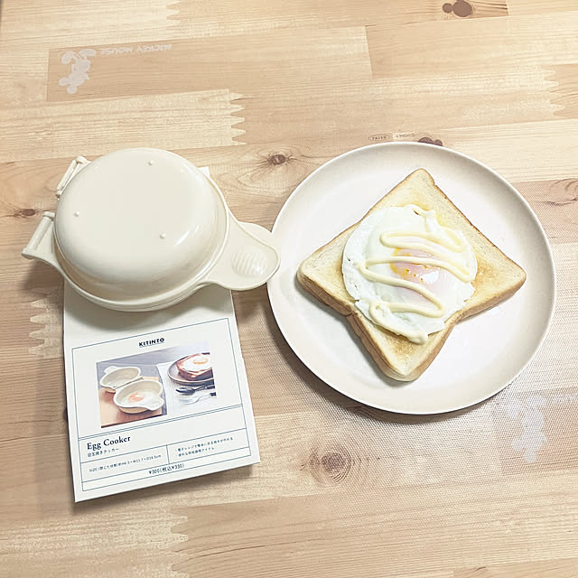 keep_patienceさんの実例写真