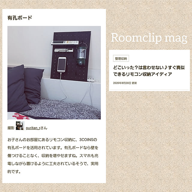 puritan_rさんの実例写真