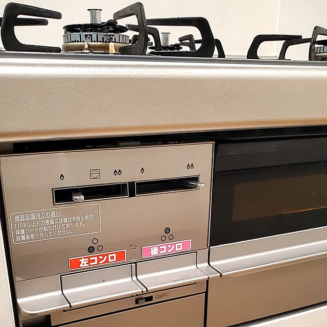 tokkiさんの部屋