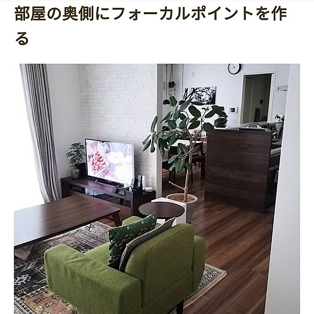 coco0.84.さんの実例写真