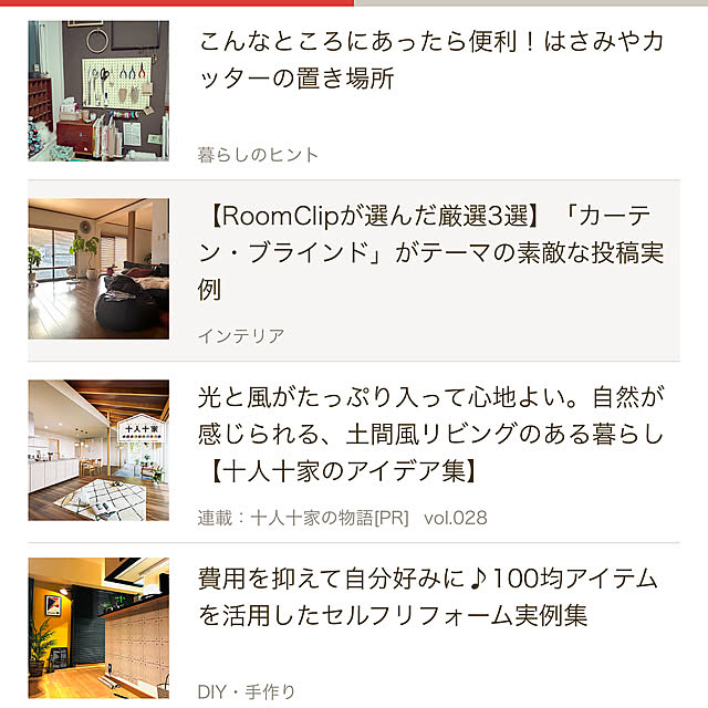 mizuyoさんの部屋