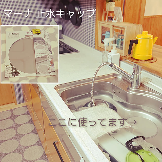 wakaba223さんの実例写真