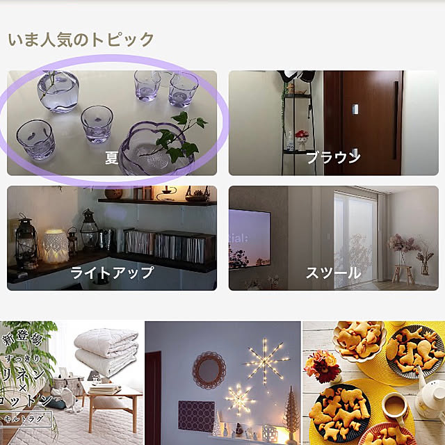 Mitsuさんの実例写真